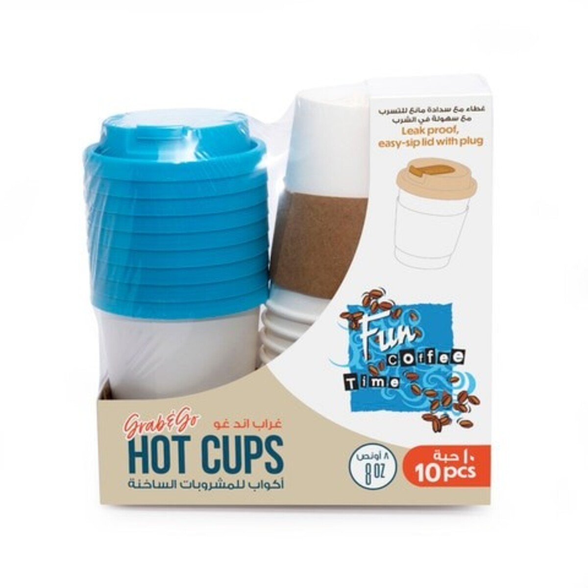 Falcon HD Paper Cup Plain 8 OZ (1 Pack x 10 Pieces) | Sharjah Co ...