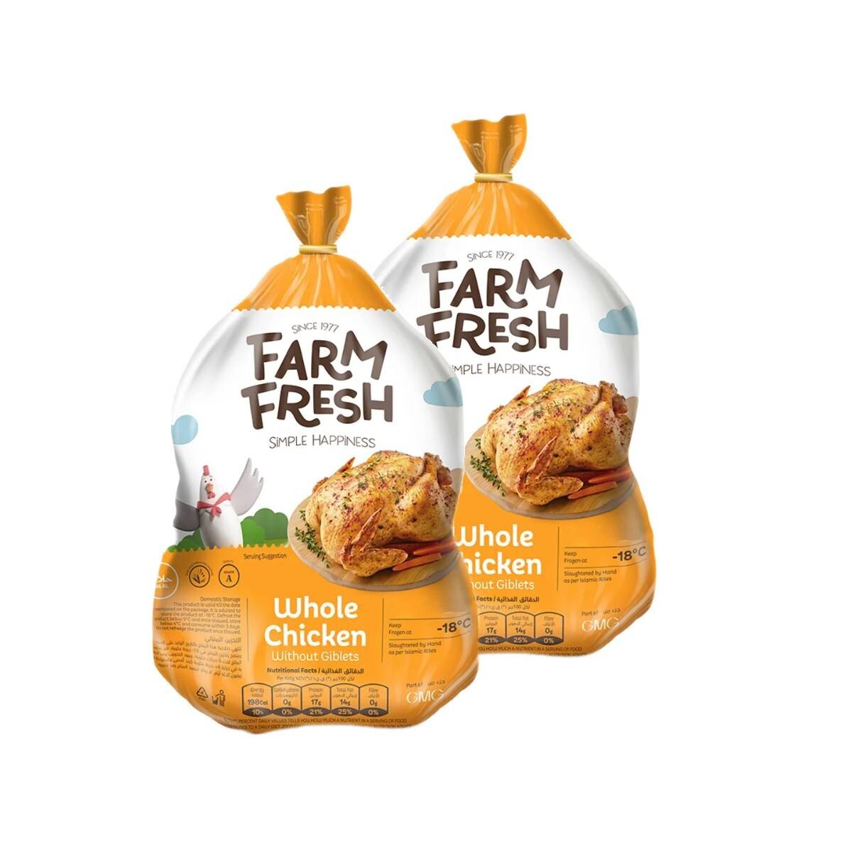 Farm Fresh Whole Chickens