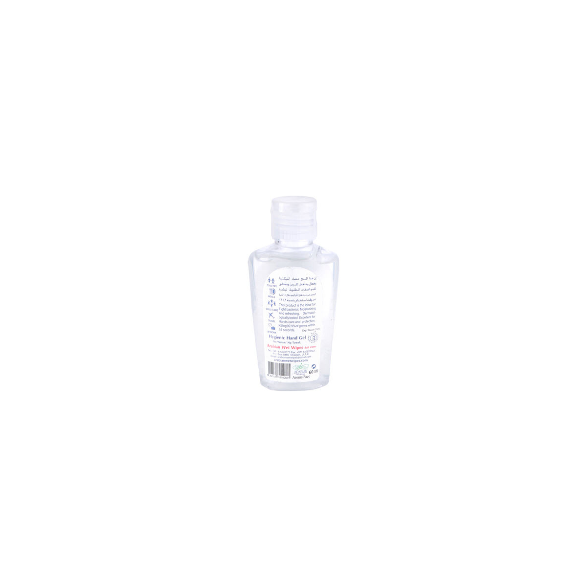 Aroma Hand Sanitizer Gel (60 ml)