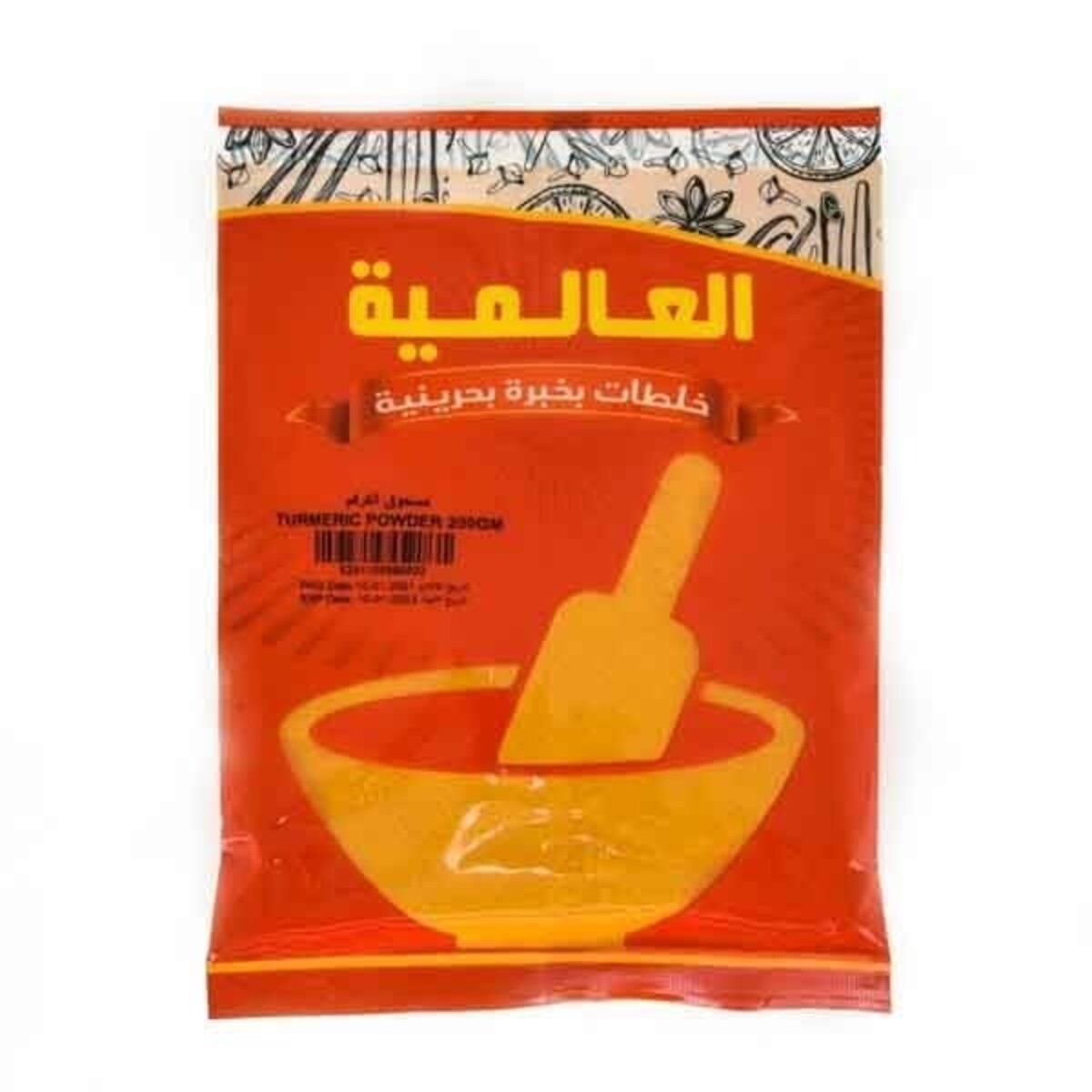 Al Alamia Turmeric Powder - 200 g