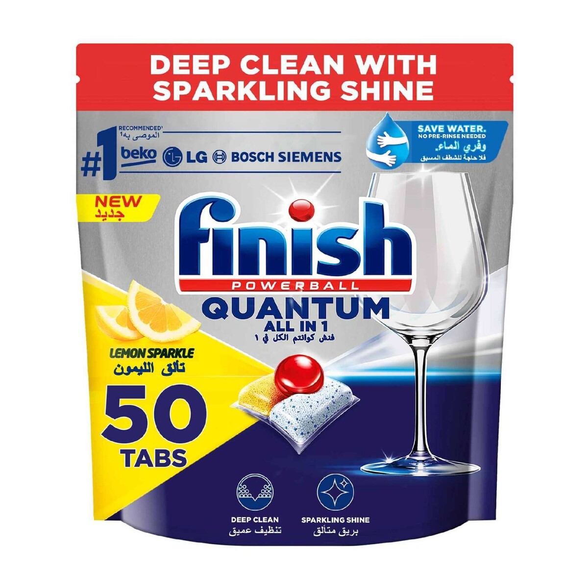 Finish Quantum All in One Lemon 50 Pieces