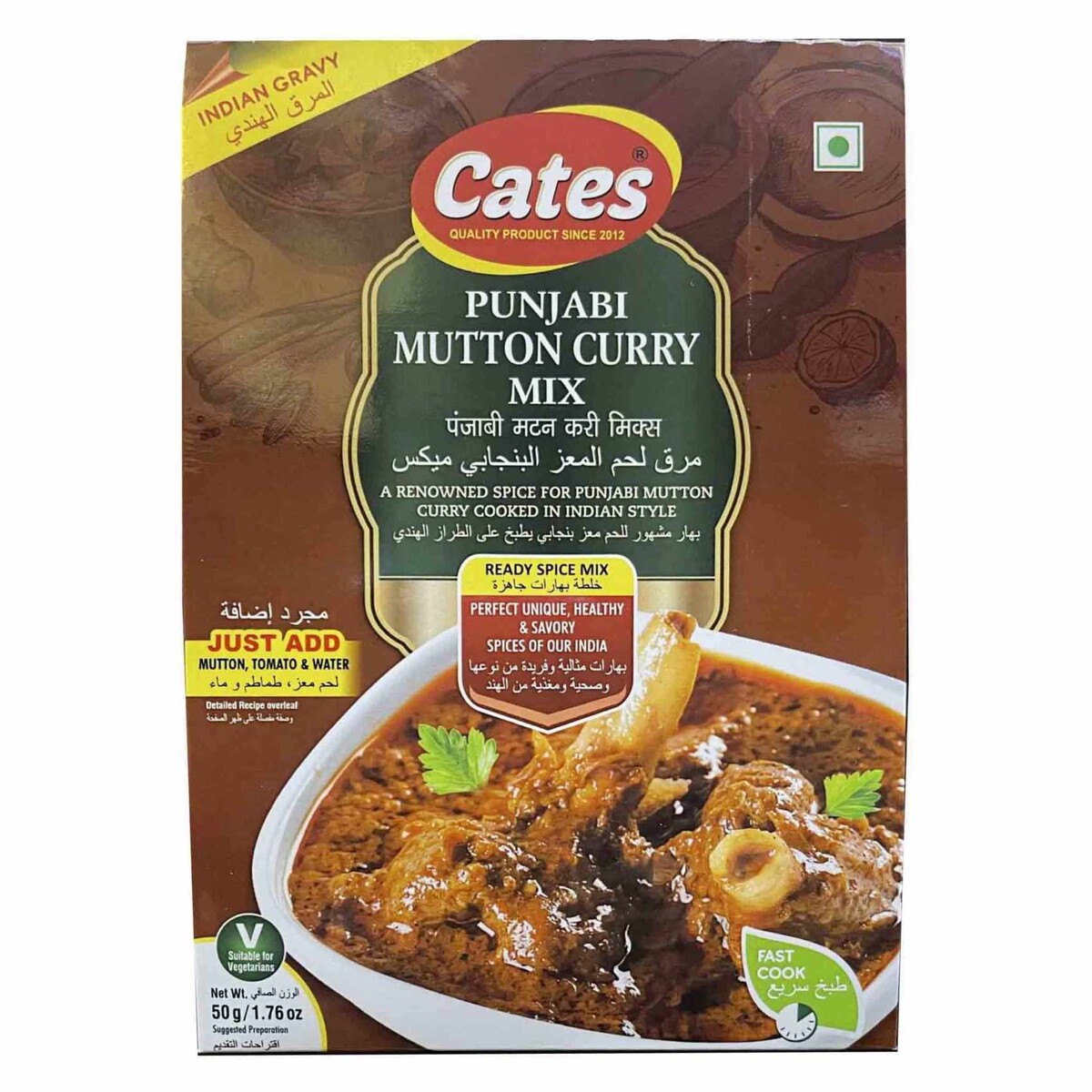 Cates Punjabi Mutton Curry 50 g