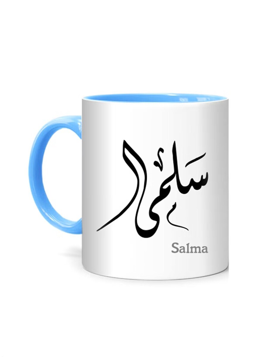 Fm Styles Arabic Calligraphy Name Salma Printed Mug White/Blue ...