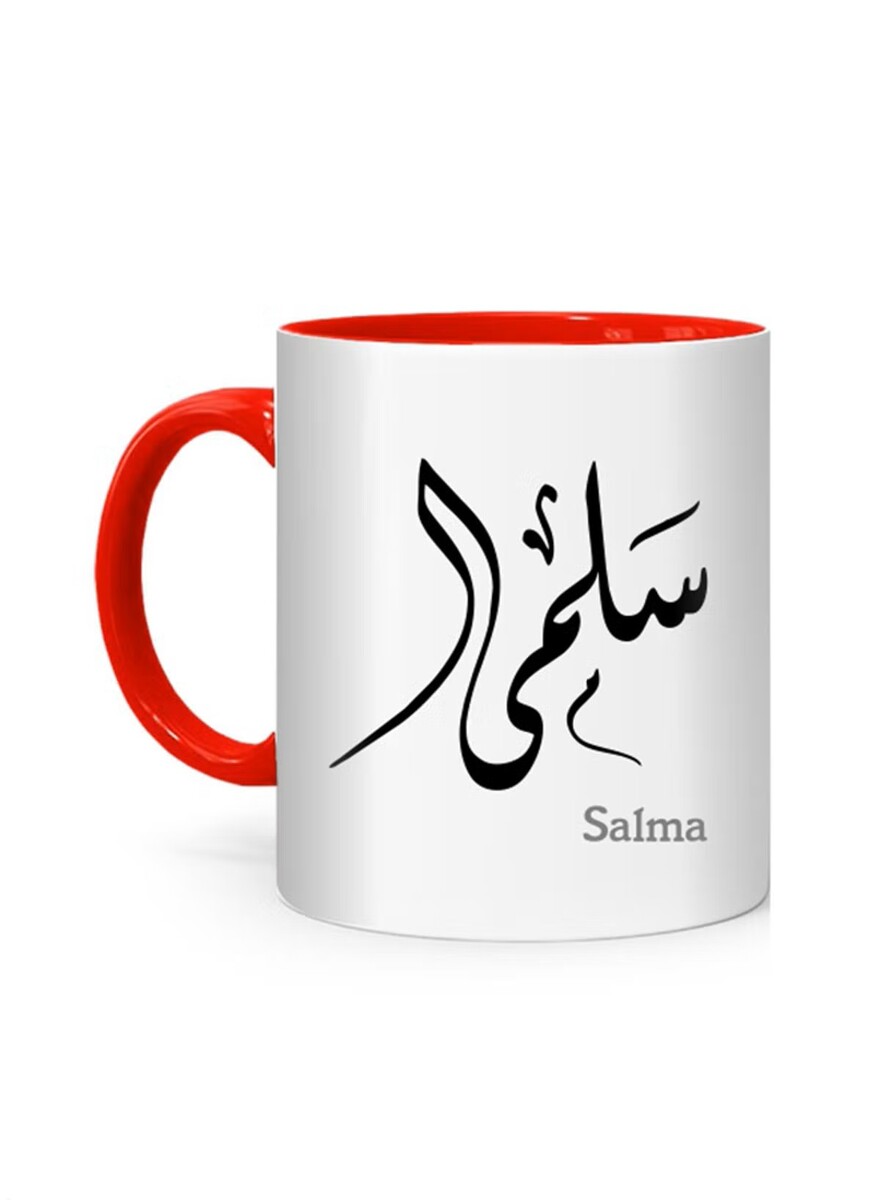 Fm Styles Arabic Calligraphy Name Salma Printed Mug White/Red ...