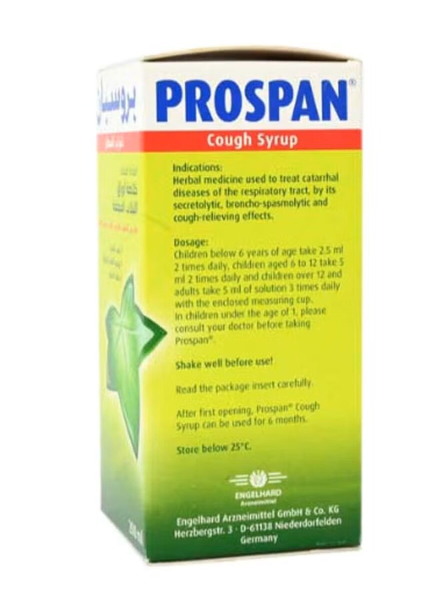 PROSPAN Cough Syrup | Sharjah Co-operative Society
