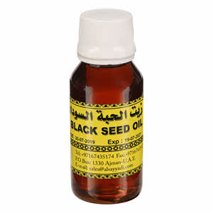 Al Sayyadi Yamani Black Seed Oil 70gm