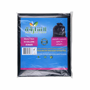 Sharjah Coop Biodegradable Black Garbage Bags 20 X 95 X 115Cm