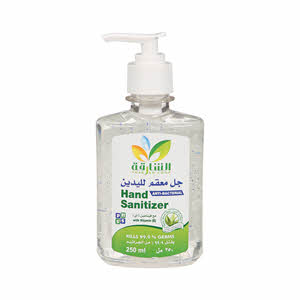 Sharjah Coop Hand Sanitizer 250ml
