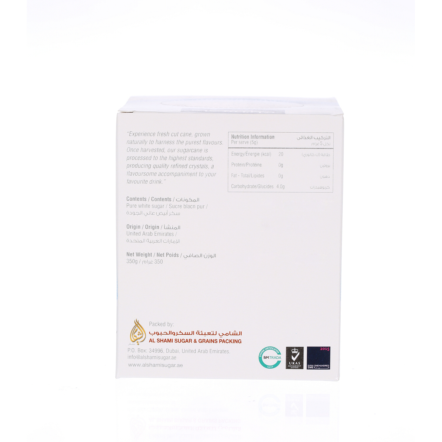Majestic 350g white sugar bags
