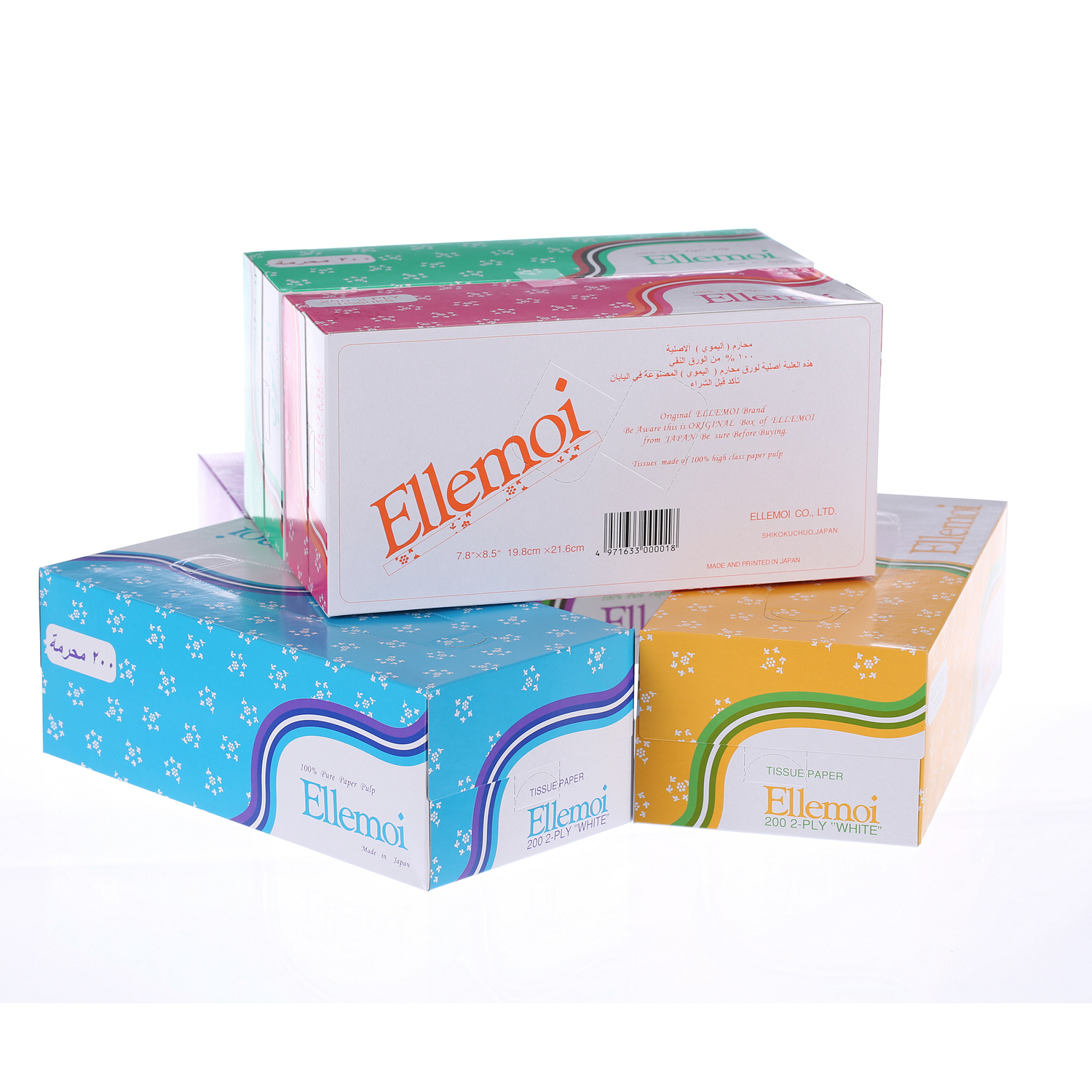 Ellemoi Facial Tissue 200 × 2 Ply (Pack of 6)