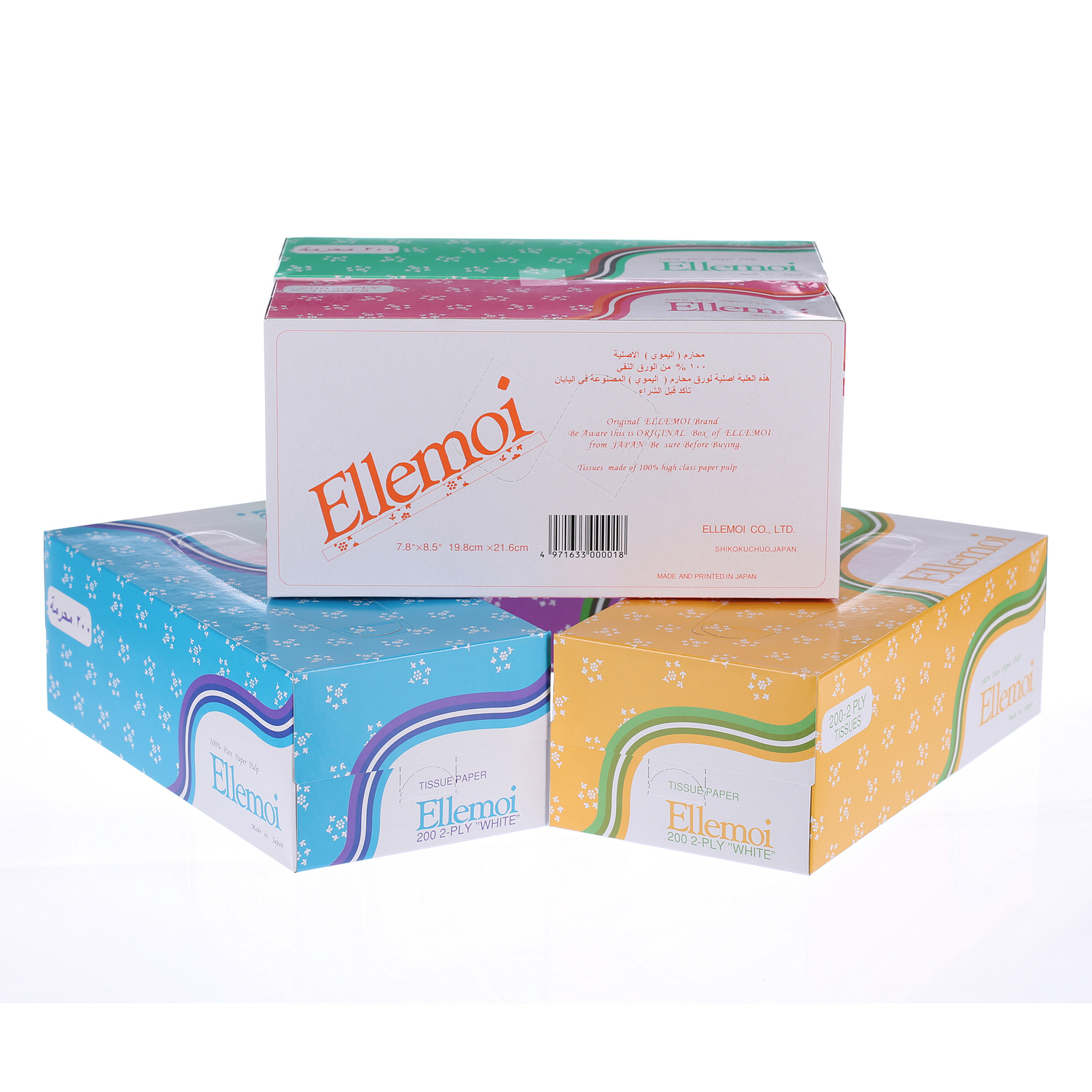 Ellemoi Facial Tissue 200 × 2 Ply (Pack of 6)