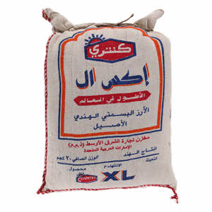 Country XL Basmati Rice 20 Kg
