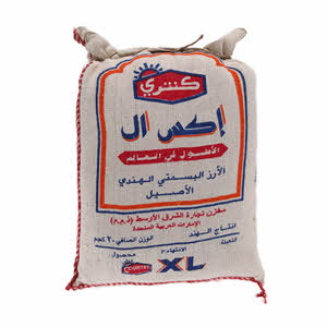 Country Xl Basmati Rice 20Kg