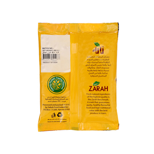 Zarah Turmeric Powder 200 g