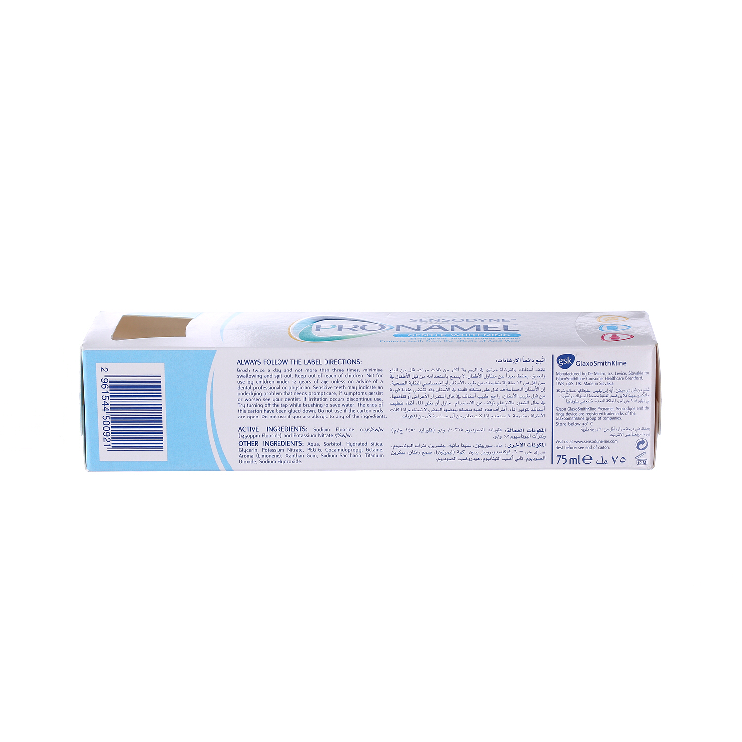 Sensodyne Toothpaste Pro Namel Gentle Whitening 75ml