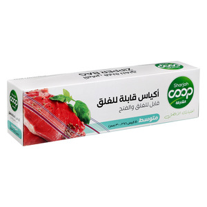 Sharjah Coop Freezer Zipper Bag 30 X 27 cm 40s