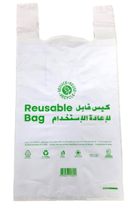 Sharjah Compostable Printed Bags 50x60cm