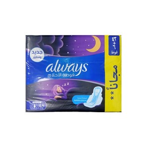 Always Ultra Night Star Pads + 2X24'S Offer