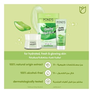 Pond's Aloe Face Wash Selection 100 ml