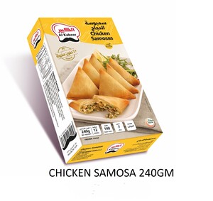 Al Kabeer Chicken Samosa 240 g