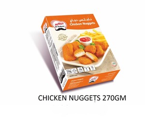 Al Kabeer Chicken Nuggets (270 g)