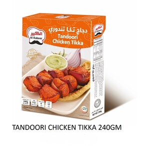 Al Kabeer Chicken Mince Cutlet 320 g