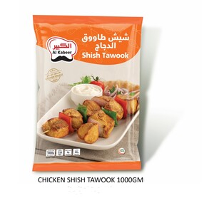 Al Kabeer Chicken Shish Tawook Bulk 1 Kg