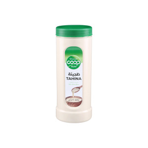 Sharjah Coop Halawa Plain 400gm