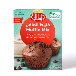العلالي مافن ميكس شوكولاتة مع حبيبات 500 جرام العلالي مافن ميكس شوكولاتة مع حبيبات 500 جرام