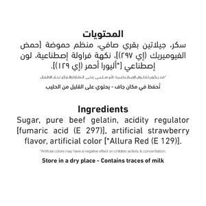 Al Alali Gelatin Strawberry - 85 g