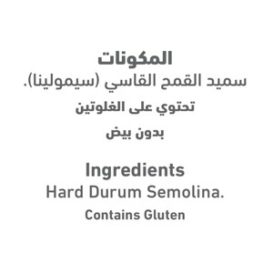 Al Alali No 82 Macaroni 450 g