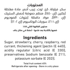 Al Alali Jam Lite Mixed Fruits 340gm
