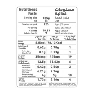 Al Alali Pasta Sauce Hot Chilli 320 g