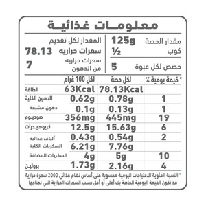 Al Alali Hot Chilli Pasta Sauce 640 g