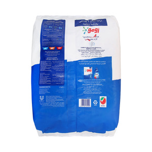 Omo Anti-Bacterial Automatic Sensitive Skin Laundry Washing Powder 2.25 Kg