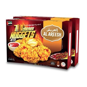 Al Areesh Zing Chicken Nuggets 2X420G