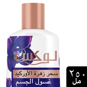 Lux Perfumed Body Wash Magical Orchid 250 ml