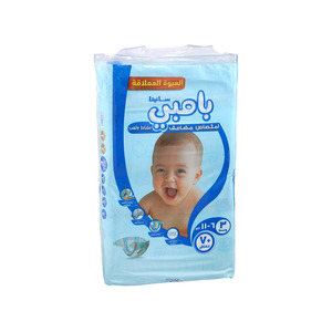 Sanita Bambi Baby Diapers Jumbo Pack Medium Size 3 - 70 Pieces