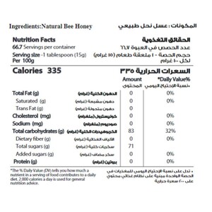 Al Shifa Honey Natural 125 g