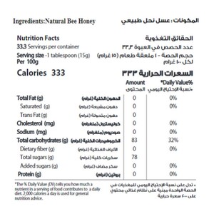 Al Shifa Honey Acacia 500 g