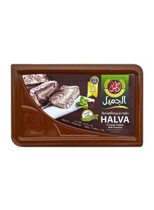 Al Jameel Halva Chocolate - 500 g