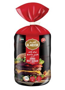 Al Areesh Beef Burger 1 Kg