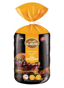 Al Areesh Chicken Burger 1 Kg × 10 Pack