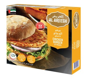 Al Areesh Chicken Burger 24 Pack 1200 g