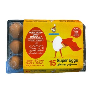 Al Jazira Golden Eggs Super