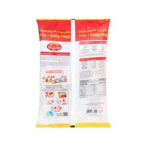 Seara Chicken Fillet 750 g + 250 g