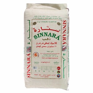 Sinnara Gold Indian Basmati Rice Steam 20 kg