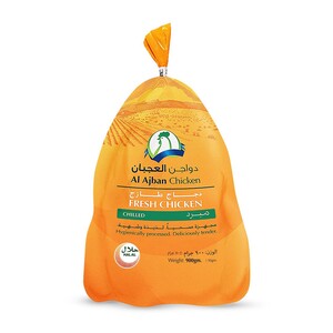 Al Ajban Fresh Whole Chicken 900 g