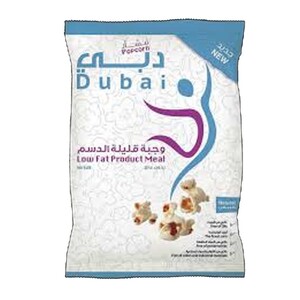 Dubai Popcorn Low Fat 18 g