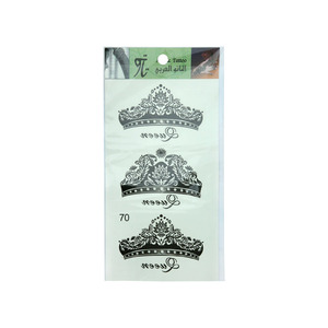 Elfin Arabic Sticker T1517 1-Pack Elfin Arabic Sticker T1517 1-Pack